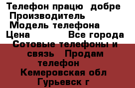 Телефон працює добре › Производитель ­ Samsung › Модель телефона ­ J5 › Цена ­ 5 000 - Все города Сотовые телефоны и связь » Продам телефон   . Кемеровская обл.,Гурьевск г.